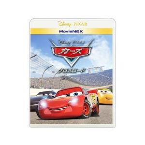 BLU-R】カーズ MovieNEX 3ムービー・コレクション(期間限定