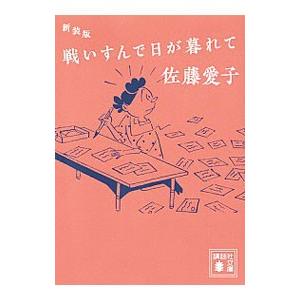 新品 / 黒崎くんの言いなりになんてならないS (1-2巻 最新刊) 全巻