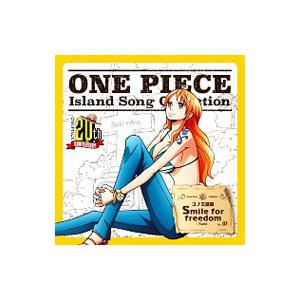 Island Song Collection コノミ諸島〜Smile for freedom／ナミ