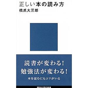 電気通信大学 (2023年版大学入試シリーズ) 赤本 教学社編集部