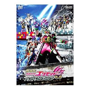 DVD／劇場版 仮面ライダーエグゼイド トゥルー・エンディング