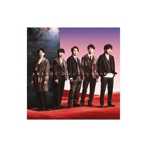 嵐 ｄｏｏｒｓ 勇気の軌跡 初回限定盤２ ネットオフ ヤフー店 通販 Yahoo ショッピング