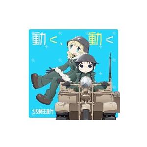 鷺巣詩郎／「スカルマン」オリジナルサウンドトラック : ネットオフ