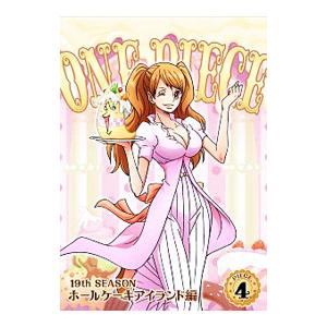 DVD／ＯＮＥ ＰＩＥＣＥ ワンピース〜１９ｔｈシーズン ホールケーキアイランド編 ｐｉｅｃｅ．４