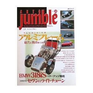 オートジャンブル ｖｏｌ．３８／立風書房
