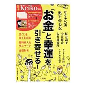中井耀香 財布の商品一覧 通販 Yahoo ショッピング