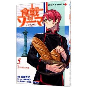 食戟のソーマ L Etoile エトワールの商品一覧 通販 Yahoo ショッピング