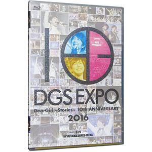 Blu-ray／DGS EXPO 2016 DearGirl〜Stories〜 10th ANNIVERSARY in SAITAMA SUPER ARENA