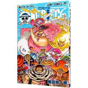 One Piece(ワン・ピース)87/尾田 栄一郎 morowaliutarakab.go.id