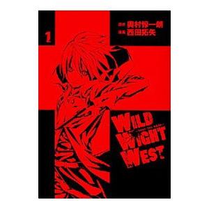 ｗｉｌｄ ｗｉｇｈｔ ｗｅｓｔ 1 西田拓矢 ネットオフ ヤフー店 通販 Yahoo ショッピング