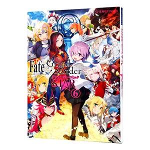 Fate Grand Order アンソロジーコミック Star 6 電子書籍版 B Ebookjapan 通販 Yahoo ショッピング