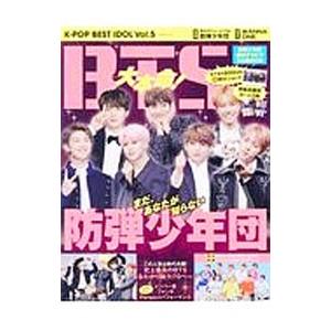 K−POP BEST IDOL Vol．5／ロングランドジェイ