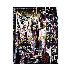 ミレニアルズ 2017November／KADOKAWA