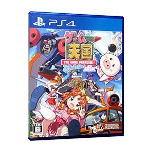 PS4／ゲーム天国 CruisinMix｜netoff