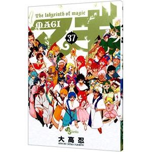 絶対可憐チルドレン 63／椎名高志 : ネットオフ ヤフー店 - 通販