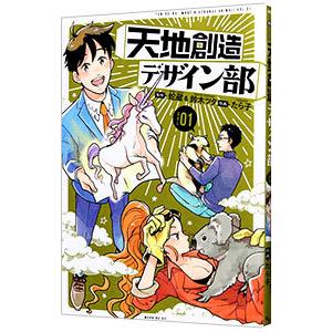 メディセレ 第108回 薬剤師国家試験対策参考書 新コアカリ対応