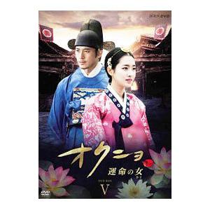 【中古】 オクニョ 運命の女（26巻セット） [レンタル落ち] [DVD] 中古】 オクニョ 運命の女（26巻セット） [レンタル落ち] [DVD