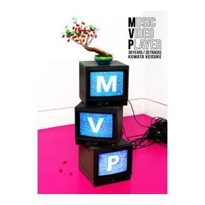 DVD/MVP 初回限定プレミアムパッケージ版の商品画像