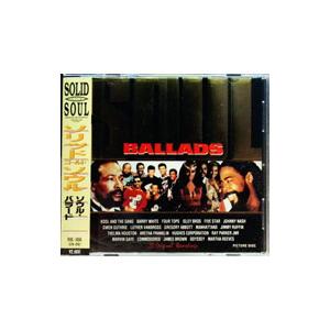 オムニバス／SOUL BALLADS