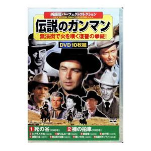 ローハイド シーズン3 DVD-BOX（8枚組） 新品 : セナヤフー店 - 通販