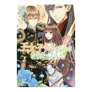 四谷大塚 予習シリーズ 漢字とことば 5年上(741125-6) ☆ 010S2B