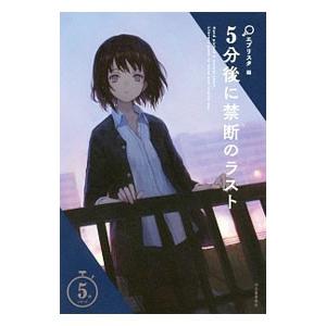 あおい玉あかい玉しろい玉／稲田和子 : ネットオフ ヤフー店 - 通販