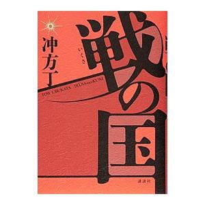 しゃばけ 文庫版 1巻から20巻+読本の計21冊 畠中恵 柴田ゆう 新潮文庫
