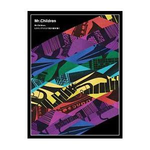 Blu-ray／Mr．Children，ヒカリノアトリエで虹の絵を描く