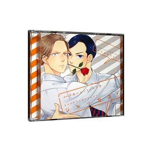 ボーイズラブ／ジャッカス！