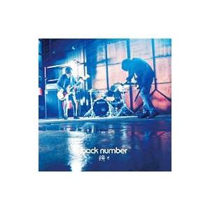 中古邦楽CD back number / アンコール[通常盤] : 駿河屋Yahoo!店