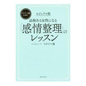 期間限定特価】人形系[GRAPHIC クラフトアート 人形 7] マリア書房