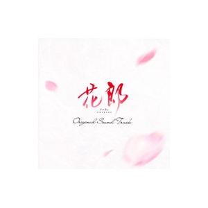 映画/「花郎(ファラン)」オリジナル・サウンドトラックの商品画像