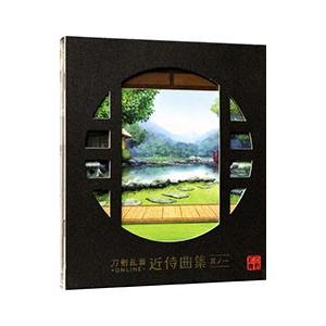 ゲーム ミュージック 刀剣乱舞 Online 近侍曲集 其ノ一 Cd ハピネット オンラインyahoo ショッピング店 通販 Yahoo ショッピング