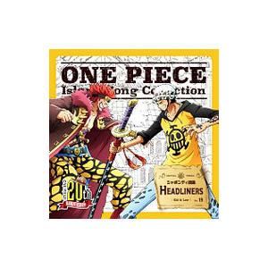 Island Song Collection シャボンディ諸島〜HEADLINERS／キッド＆ロー
