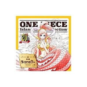 Island Song Collection 魚人島〜タイヨウの下へ／しらほし