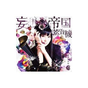 即決CD 未開封 ダンス教材 学芸会 おゆうぎ会用 / 城野賢一・清子 監修