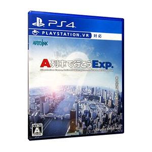 PS4／A列車で行こうExp．