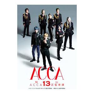 DVD／舞台 ＡＣＣＡ１３区監察課