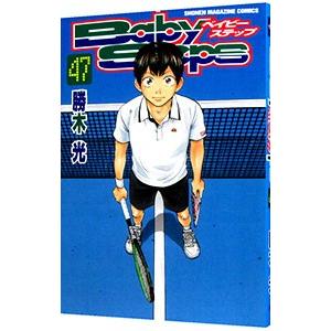 ベイビーステップ 47/勝木光の商品画像