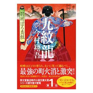 ノルウェイの森 全2巻 上下 全巻 セット 村上春樹 全巻、表紙