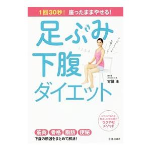 駿台 数学重要β IAIIBIII テキスト 2022 三森司 ☆ 010s0D