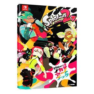 スプラトゥーン2イカすアートブック/Gzブレインの商品画像