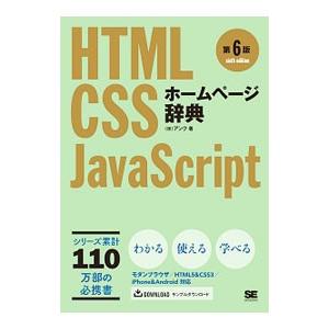 html css webデザイン サンプルデータ