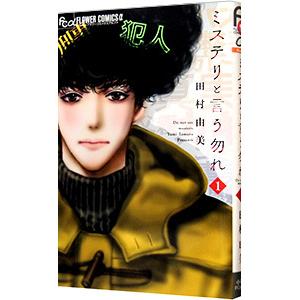東進 構文理解から難関大の英文を読み解く Part1/2 通年セット 2013 計