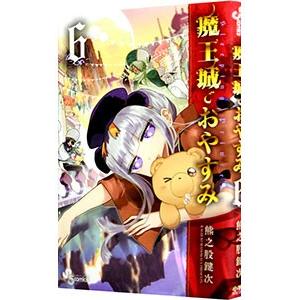 スイッチガール‼︎ 全巻 Amazon.co.jp: スイッチガール!! コミック 全25巻完結セット