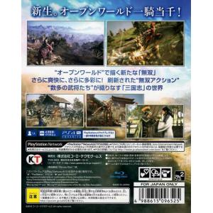 PS4/真・三國無双8の詳細画像1