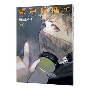 東京喰種:re 16/石田スイ : bookfanプレミアム - 通販 - Yahoo