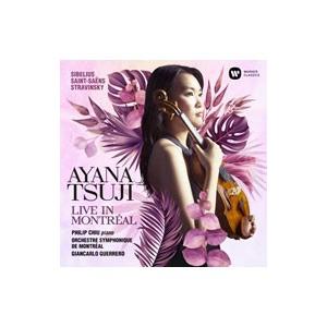 シベリウス：ヴァイオリン協奏曲ニ短調op．47 他