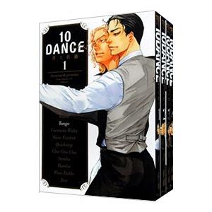 10DANCE フィルムコミック 全8巻セット 10DANCE 全巻セット（1-8巻 最新刊） | 八文字屋OnlineStore 10DANCE 全8