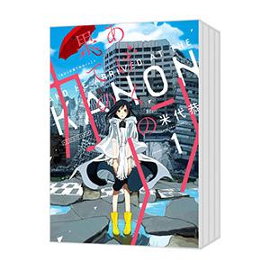 中古】 結婚指輪物語 全15巻 完結 セット めいびい [レンタル落ち